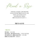 원무드스냅