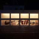 킴스스포츠 이미지