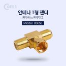 안테나