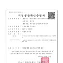 고강기업 이미지