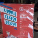 더벤티 종로학원가점