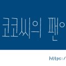 넘버스커피 이미지