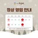 빵굽는오남매 이미지