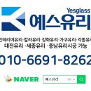 우사미대전본점 이미지