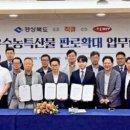 엠피마트