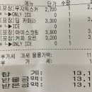 우지커피 후기 가격 칼로리