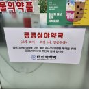 태흥약국 이미지