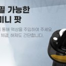 에어리프 네이버블로그
