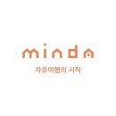 엣지민박 이미지