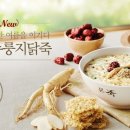 쌀눈쌀누룽지 이미지