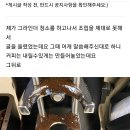 그라인더 밑으로 사방팔방 흩어지는 원두가루... / 커피머신관리 커피머신설치 커피머신점검 제빙기설치 제빙기청소 탕비실 커피머신이전설치 이미지