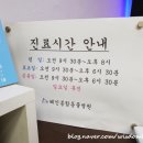 혜인동물병원 이미지