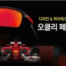 선광안경원 네이버블로그