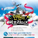 만원의행복