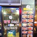 닭발흥신소 본점 이미지