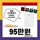 (주)밀레코리아 네이버블로그
