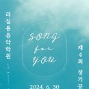 문화실용음악학원 이미지