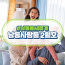 간석1동-18 | 구민을 편하게 경제를 활기차게 남동을 새롭게, 남동사람들 2월호