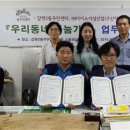 다이소 구산역점 이미지