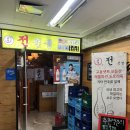 2층 리본약국 이미지