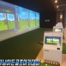 시스템골프아카데미 이미지