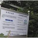 승수목장 이미지