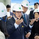 한국종합환경 - 김해시 삼안로 246 | 한국종합환경