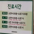 박치호의원 이미지