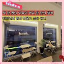 책속의커피 | 건대 인덱스숍 카페 책과 커피 굿즈까지 한곳에서 즐기는 이색 서점 내돈내산 애견동반 후기
