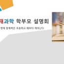 퀀텀영재과학