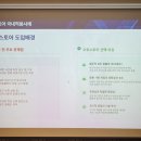 (주)아세테크 이미지