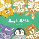 상계도서관 이미지