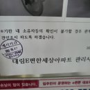 전단지배포및인쇄 - 부천시 원미구 길주로 137 | 전단지배포및인쇄