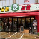 올래오늘또 이미지