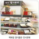 삼경유통 이미지