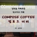 홈플러스석전점