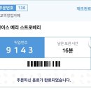 비트판교역창업카페점 | 판교 로봇커피 마셔본 후기 _ 비트박스 판교역창업카페점