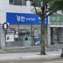 무거동컴퓨터수리노트북수리 이미지