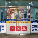 솔할인마트 이미지