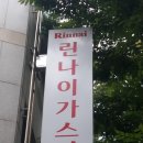무거종합상사