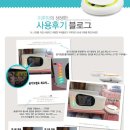 아이온 공기청정기 dr.usb 100원에 팝니다~ 이미지