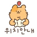 정원왕족발 이미지
