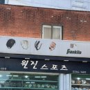 원진스포츠 이미지