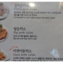 마두국수