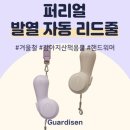 가디즌