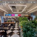 오션스크린골프