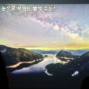 별보러가자 이미지