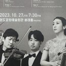 콰르텟엑스와 함께하는 세계여행 영국 | [2년 전 오늘] 콰르텟엑스와 함께하는 세계여행 "영국"