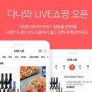 톡톡커머스 이미지