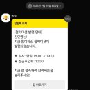 DR AUTO | [에챌] 에너지챌린지 DR미션 (전기사용 아끼고 1,000P 받기) / 친구추천 5,000P